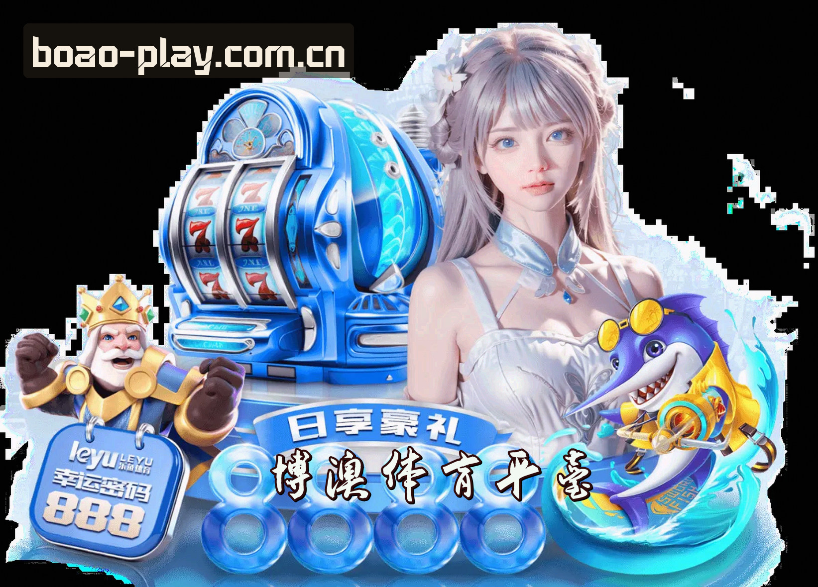 关于我们
