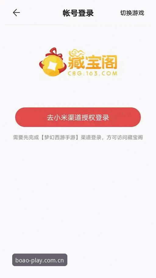 博澳体育版本更新 博澳体育版本更新最新动态:老用户带你体验全新升级的BOAO体育移动端