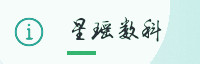 尊爵联盟