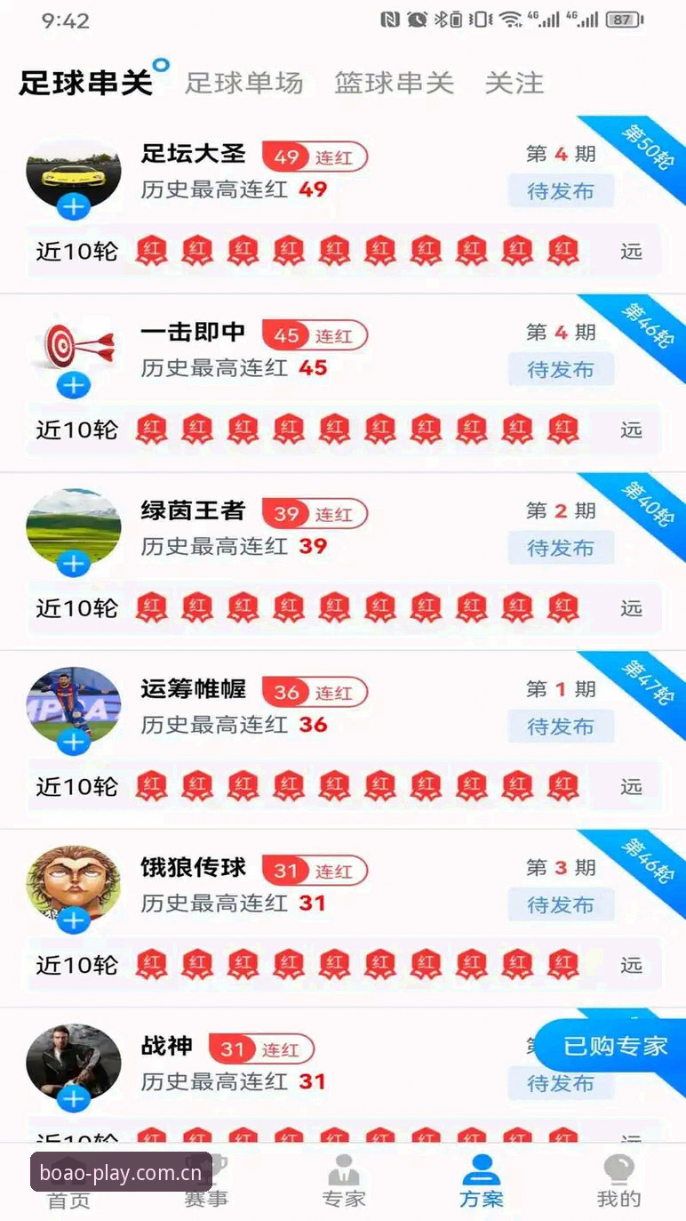 博澳体育手机版 博澳体育手机版如何重新定义移动体育娱乐体验?——行业观察者深度解析