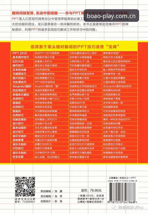 博澳体育平台注册实用指南：从入门到精通的关键技巧